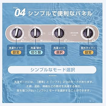 Amazon | OSJ 二槽式洗濯機 二層式 洗濯機 縦型 大容量 洗濯10kg